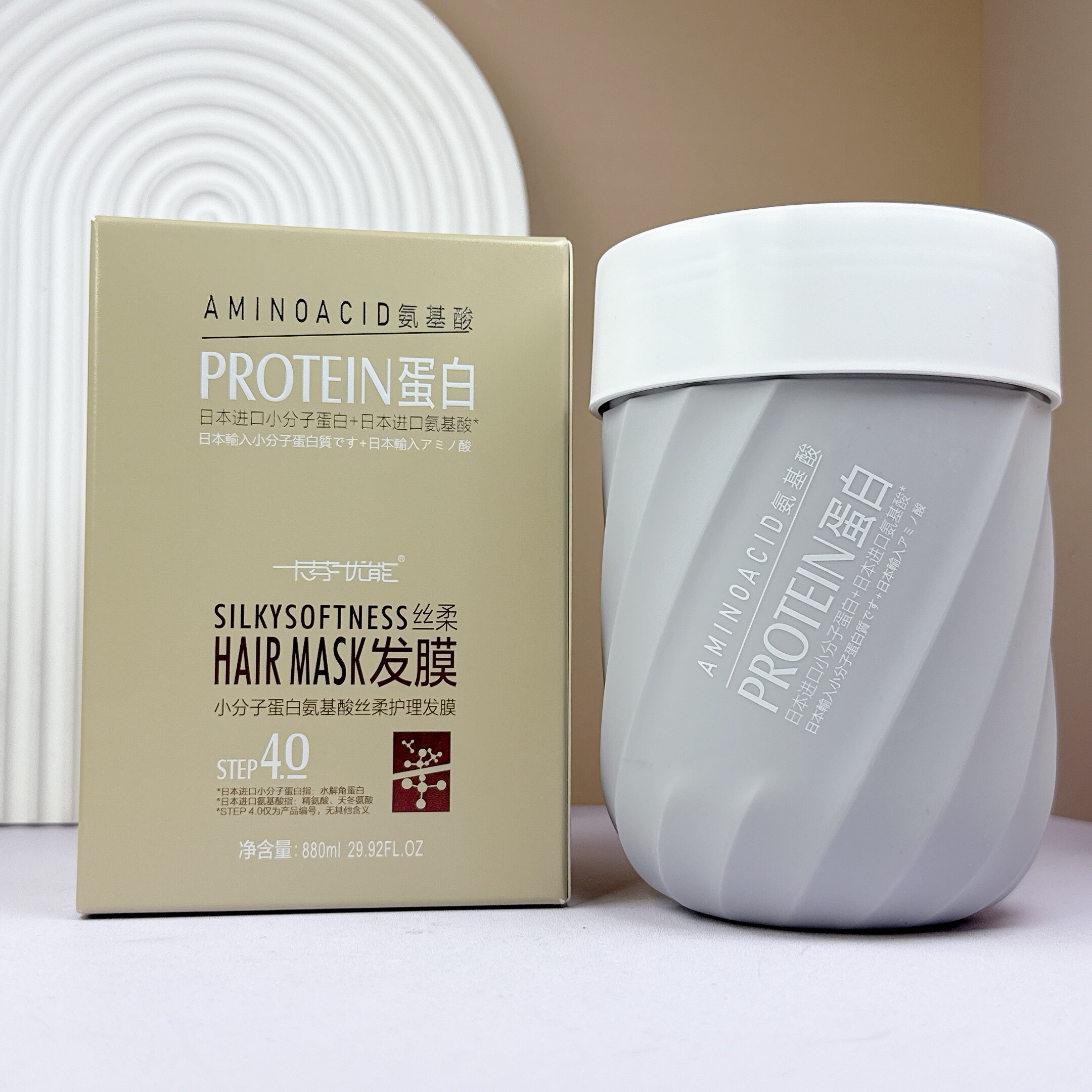 卡芬优能小分子蛋白氨基酸发膜