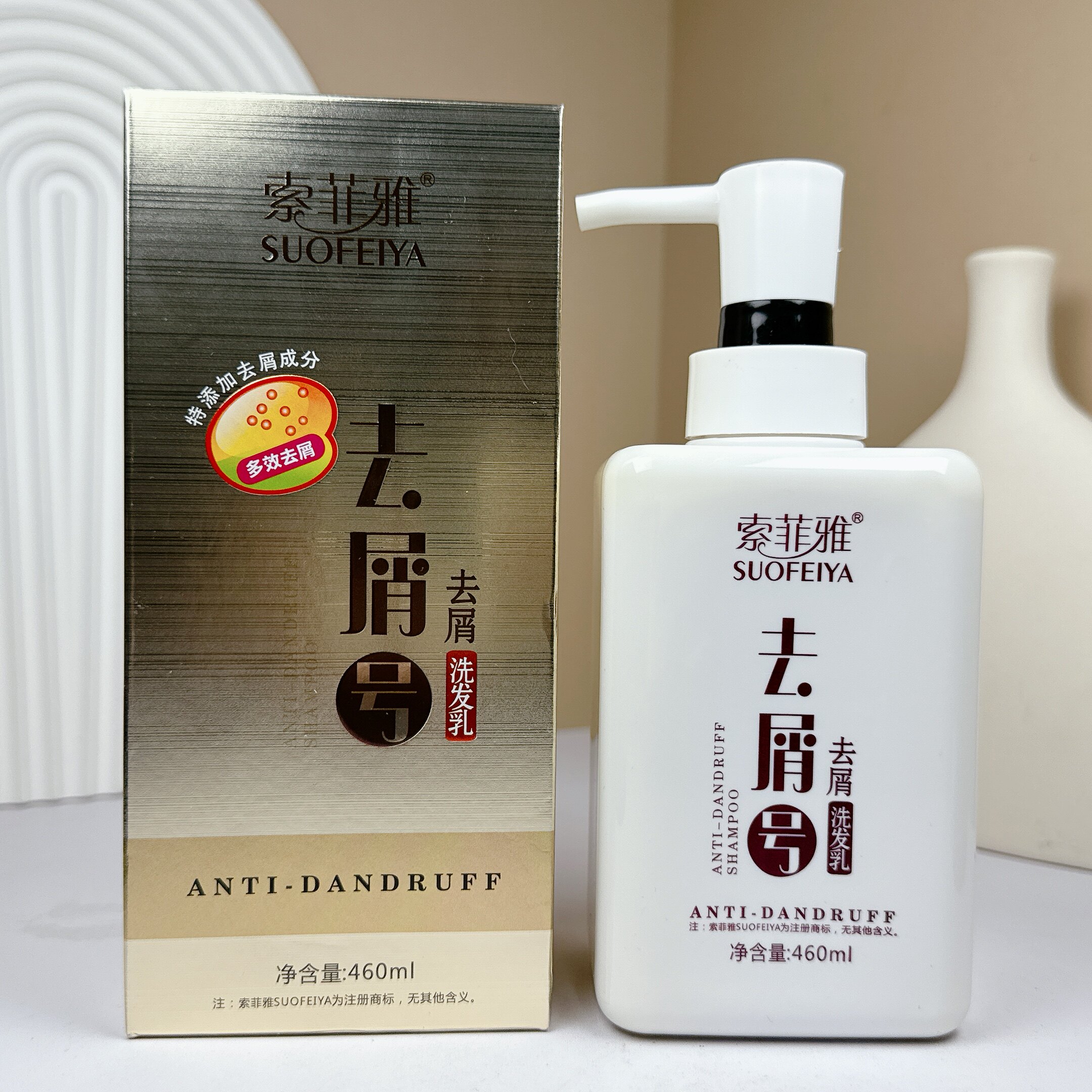 索菲雅去屑蓬松洗发水柔顺顺滑