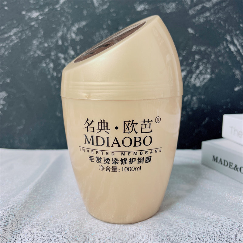 名典欧芭发膜改善干枯分叉毛躁