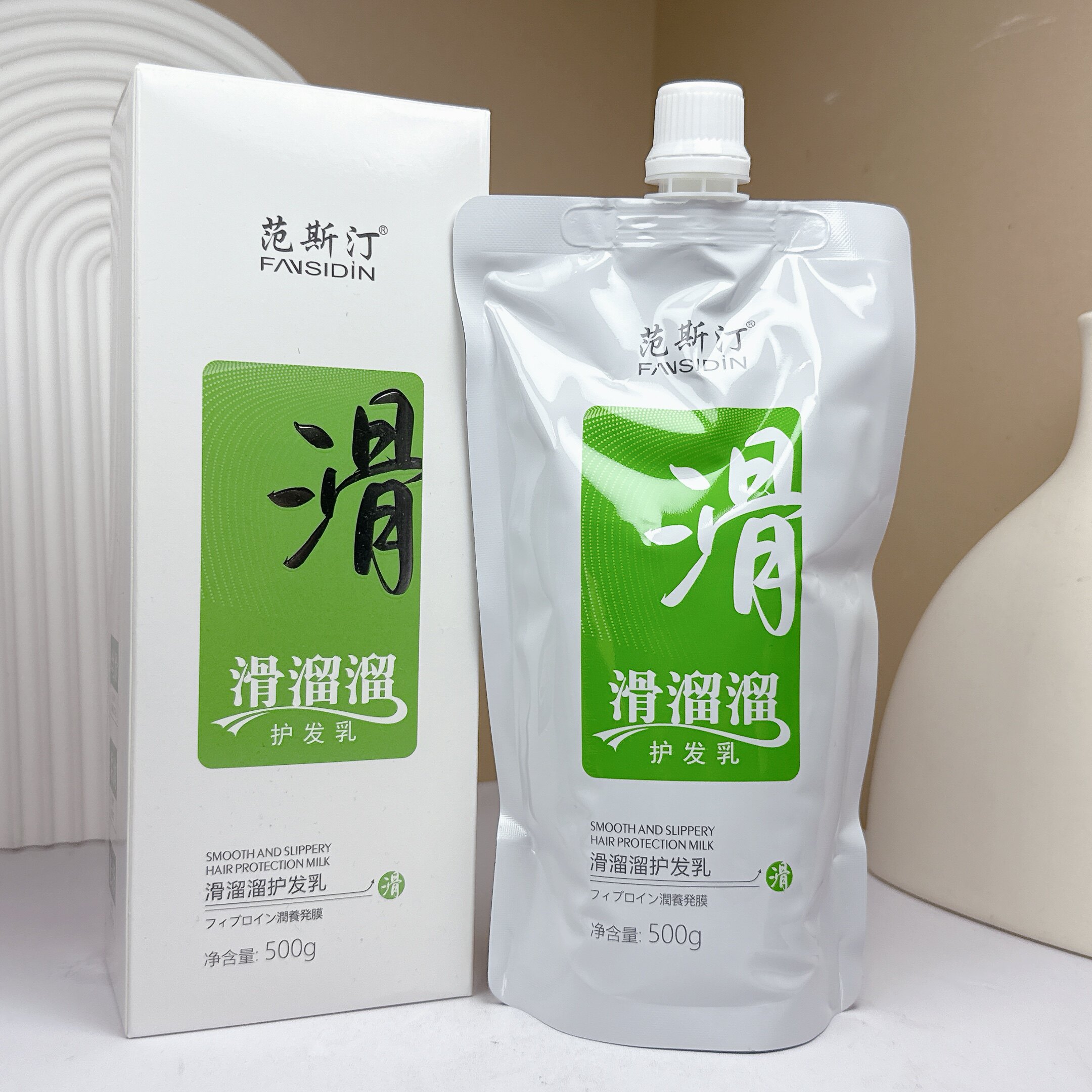 范斯汀滑溜溜护发乳修复顺滑滋润