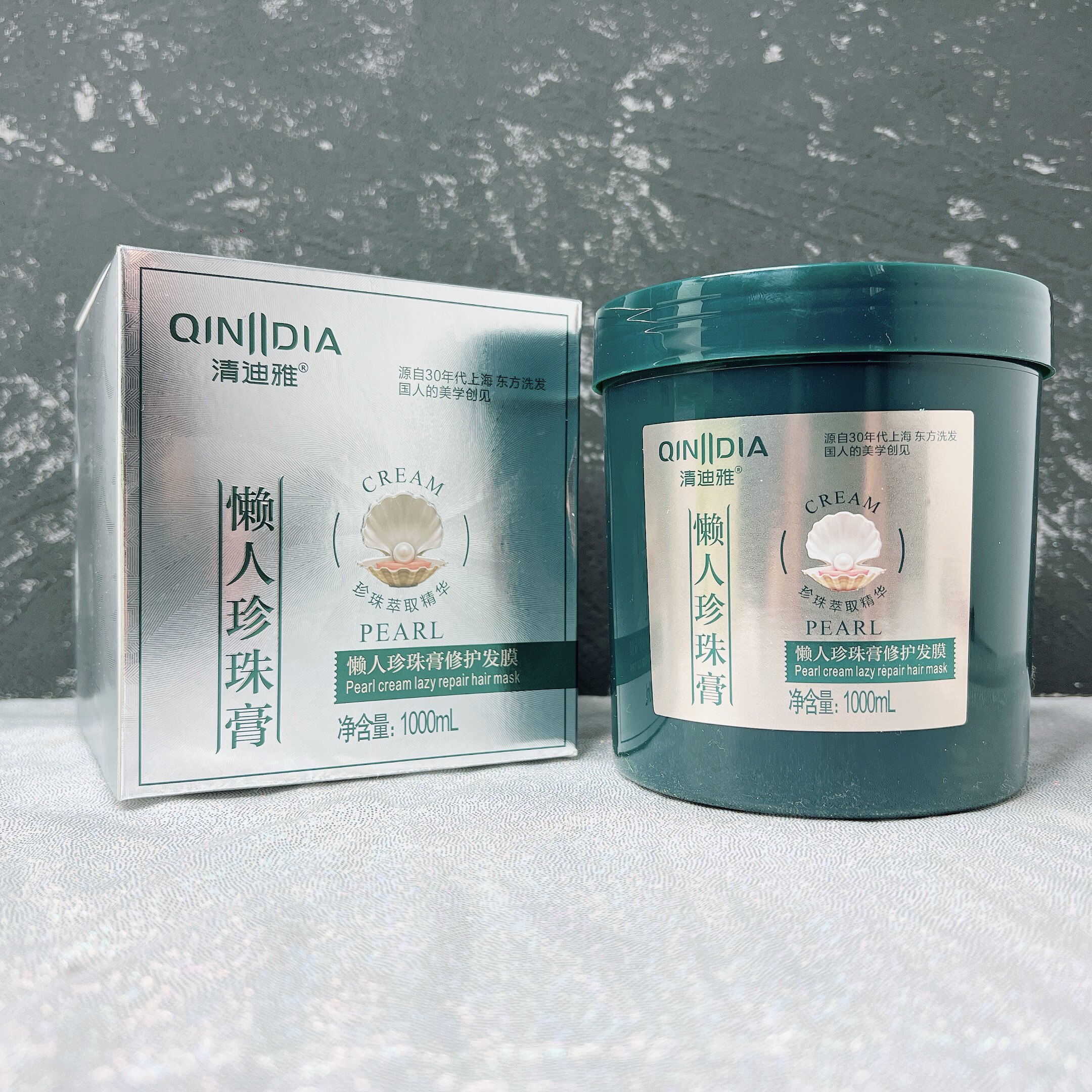 清迪雅懒人珍珠膏修护发膜补水保湿柔顺修复毛鳞片针对受损分叉