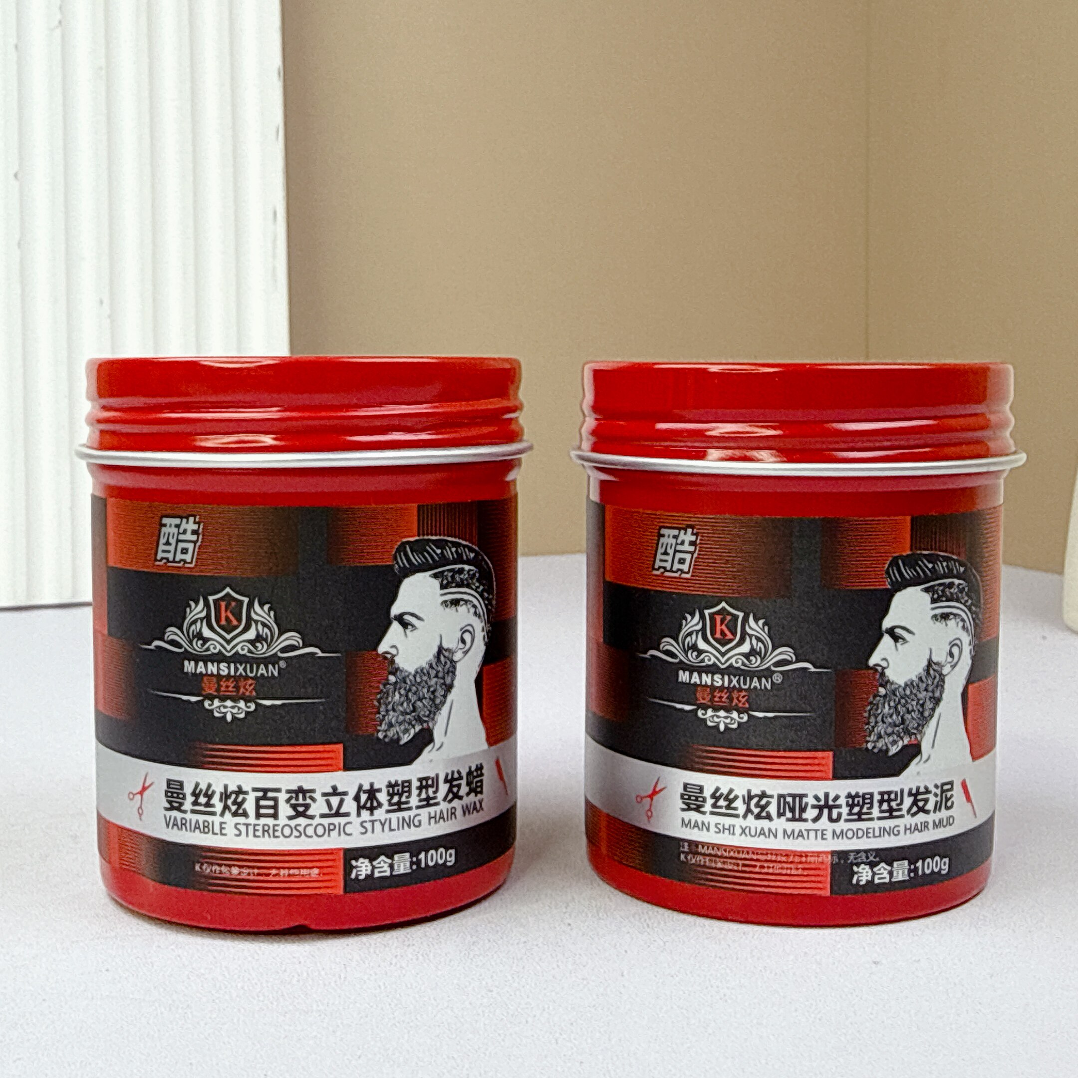 曼丝炫男士哑光塑型发蜡大背头