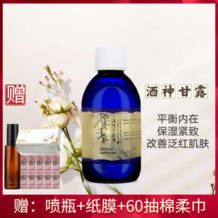 26.4 滋润潮红稳定情绪 Anius肯园酒神甘露护肤水熟龄肌紧致保湿