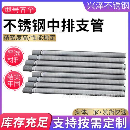 304不锈钢绕丝筛管 绕丝管 滤芯约翰逊筛管水处理中排支管 布水器