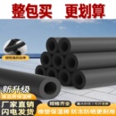 橡塑保温棉管套空调太阳能ppr阻燃隔热防冻管道海绵高密度保温套