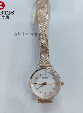 正品精铁时手表女表女士手链学生气质超薄小表盘精致防水石英6026