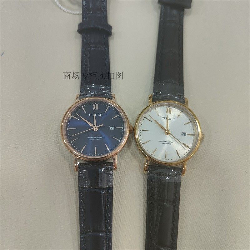 西腾水钻时尚青少年皮带情侣简约