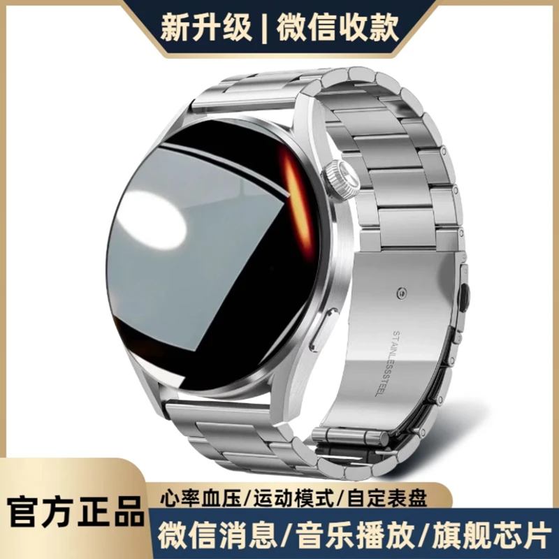 【爆款顶配】心率健康助手蓝牙通话时尚穿戴手表智能手环-ASS1