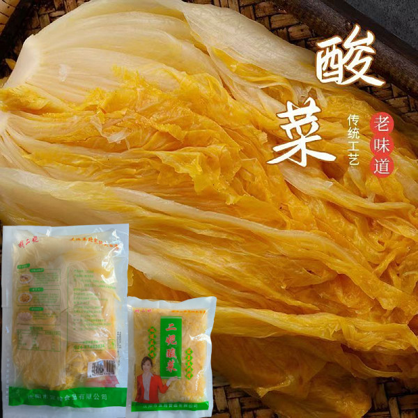 钱二妮酸菜东北特产大白菜农家大缸腌制酸菜丝酸菜颗整箱商用包邮