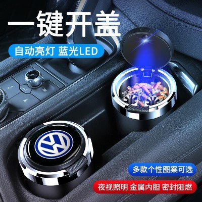 适用于大众速腾迈腾cc途观帕萨宝来探岳特途岳朗逸plus车载烟灰缸