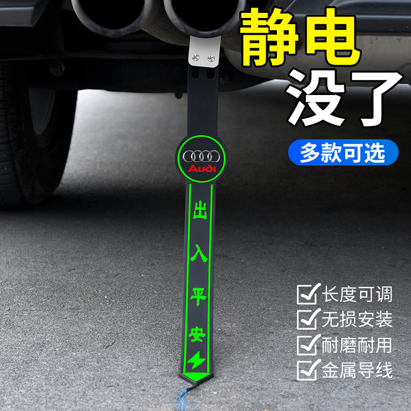 夜光去除静电拖地带释放防静电