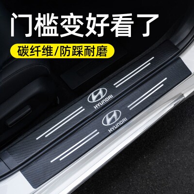 现代伊兰特朗名图瑞纳门槛条