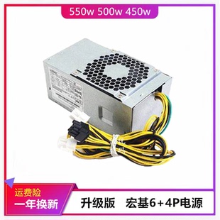 4p电源550W 300W D19 X4270 300P1A 10AB 1181 acer宏基D650