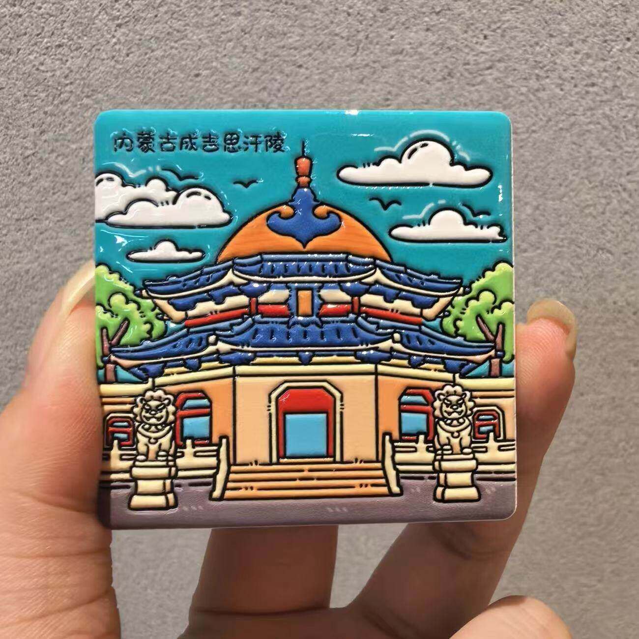 内蒙古陶瓷冰箱贴民族风