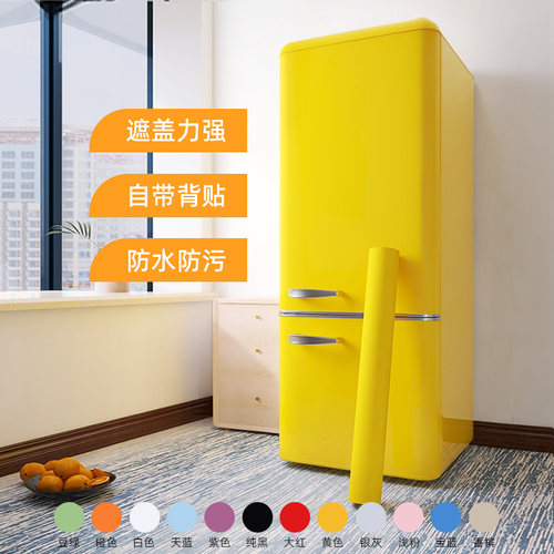 领爵复古冰箱防水防污