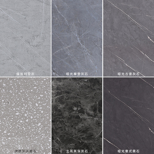 岩板自粘贴纸餐桌大理石桌面飘窗客厅背景墙即时贴防水墙贴软皮