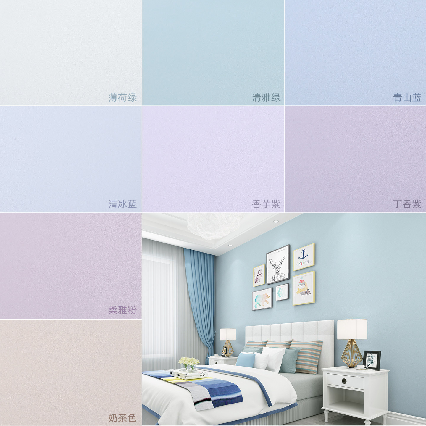 马卡龙色卡其奶油风奶咖卧室背景墙纸自粘家用自贴装饰贴网红壁纸,家居饰品,软装墙贴,淘宝优惠券,粉丝福利购,淘宝优惠卷