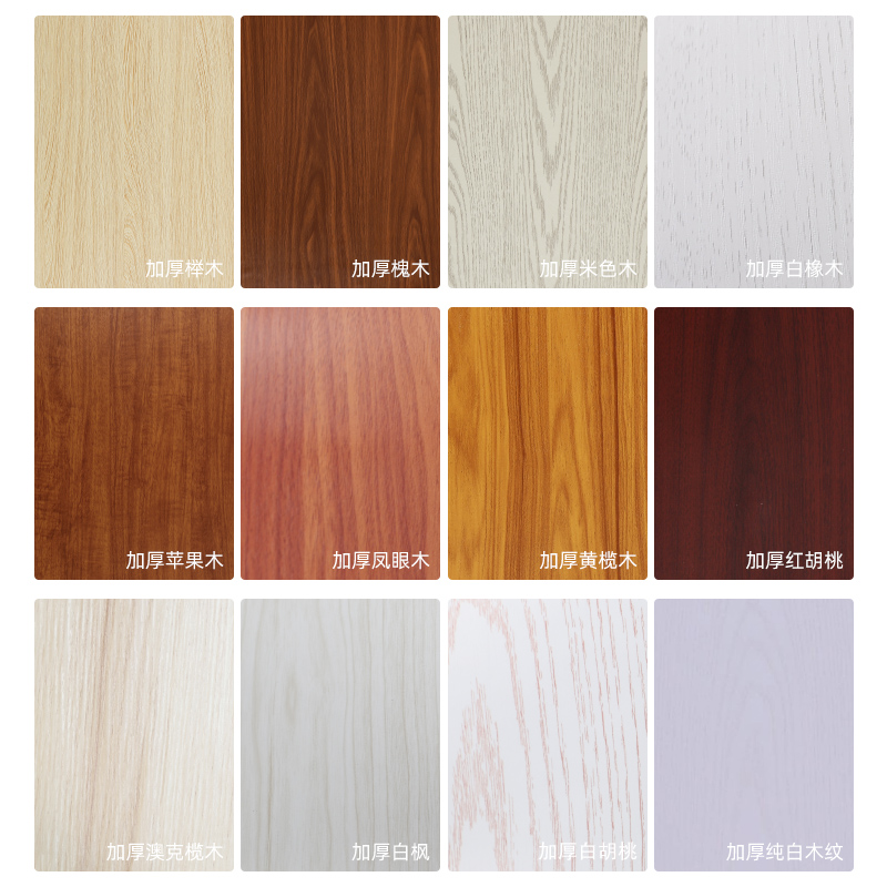 加厚木纹贴纸自粘防水仿木家具翻新波音片桌面木门音箱贴皮样板
