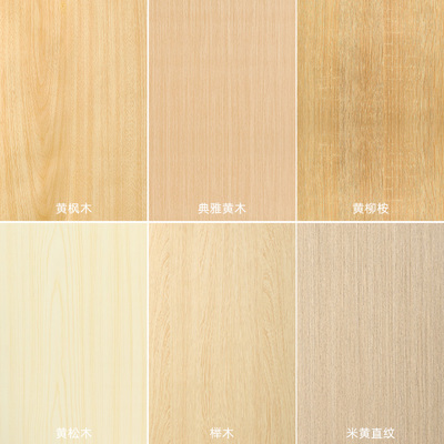 领爵浅黄系仿木纹桌面家具翻新贴