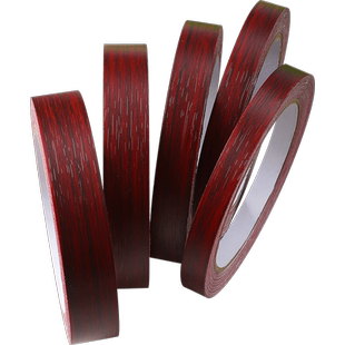 家具桌子自粘桌面装饰贴条衣柜红木纹封边条柜子橱柜板材包边条