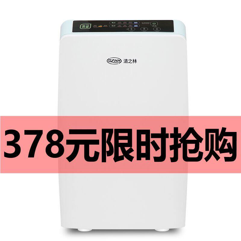 [春江百货电器空气净化,氧吧]室内空气净化器家用卧室负离子发生器除月销量0件仅售378元