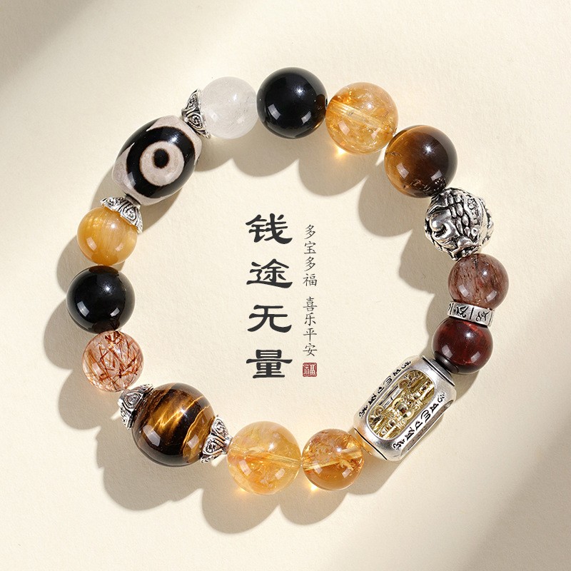 进口抖y爆款多宝天然黄水晶水晶钱途无量手串手链平衡男女五路财