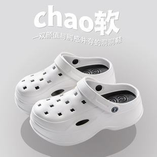 女款 美式 時尚 洞洞鞋 戶外穿踩屎感高跟厚底輕便沙灘包頭半涼 春夏季
