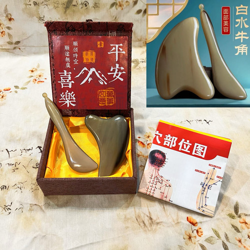 梳引力天然牛角拨筋棒女面部脸部经络美容棒全身通牛角全套板刮痧