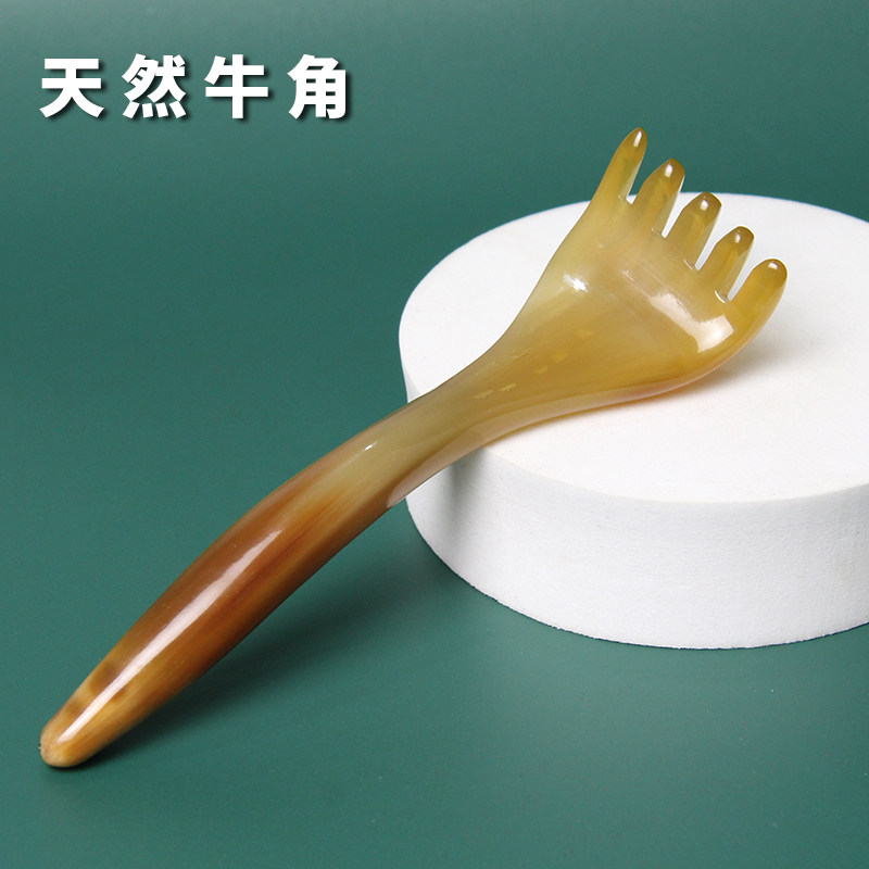 天然水牛角五爪头部按摩器梳子经络刷头皮头疗疏通肩颈部刮痧工具