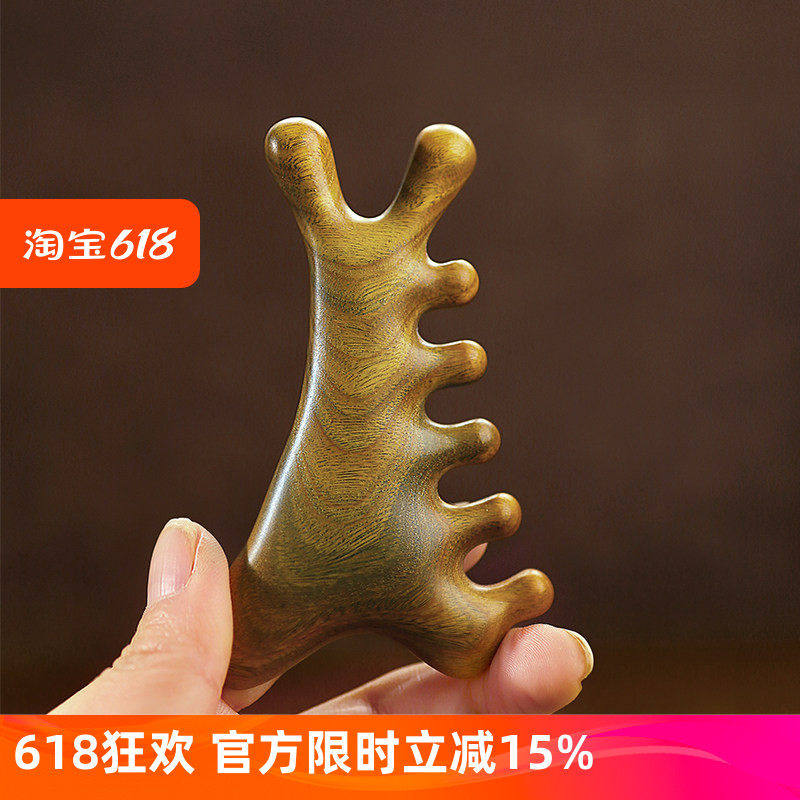 绿檀木多功能按摩梳提拉脸部眼部立体鼻梁头皮按摩器疏通经络神器