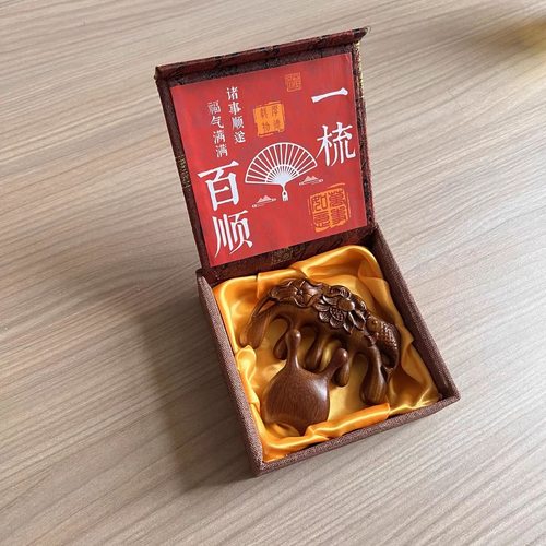 按摩梳礼盒节日礼品香檀木梳子母亲节三八节礼物礼品送朋友送妈妈