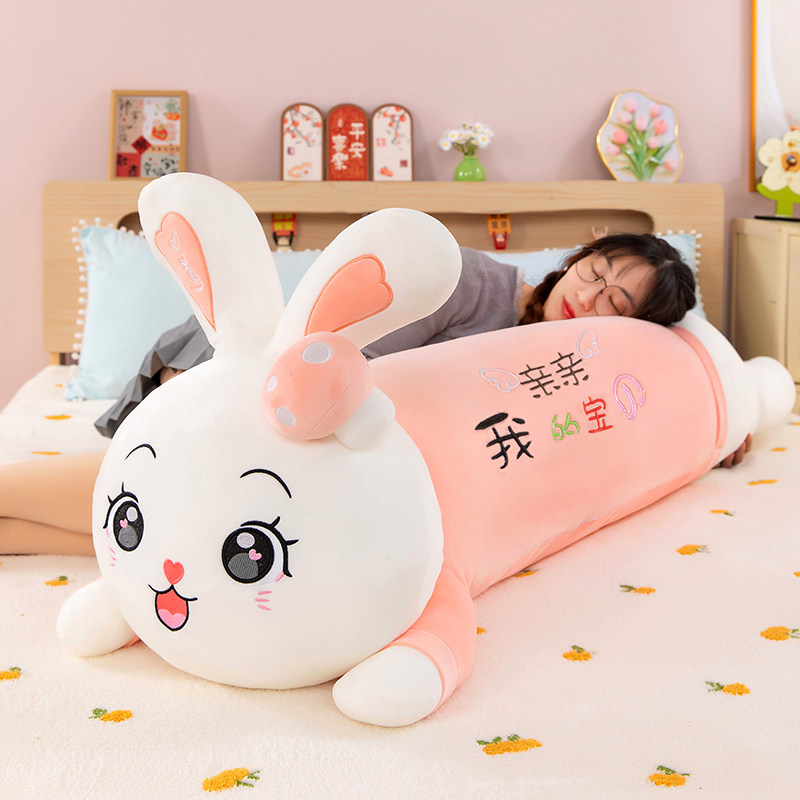 小兔子毛绒玩具卡通枕头公仔可爱女生布娃娃玩偶宝宝睡觉抱枕儿童