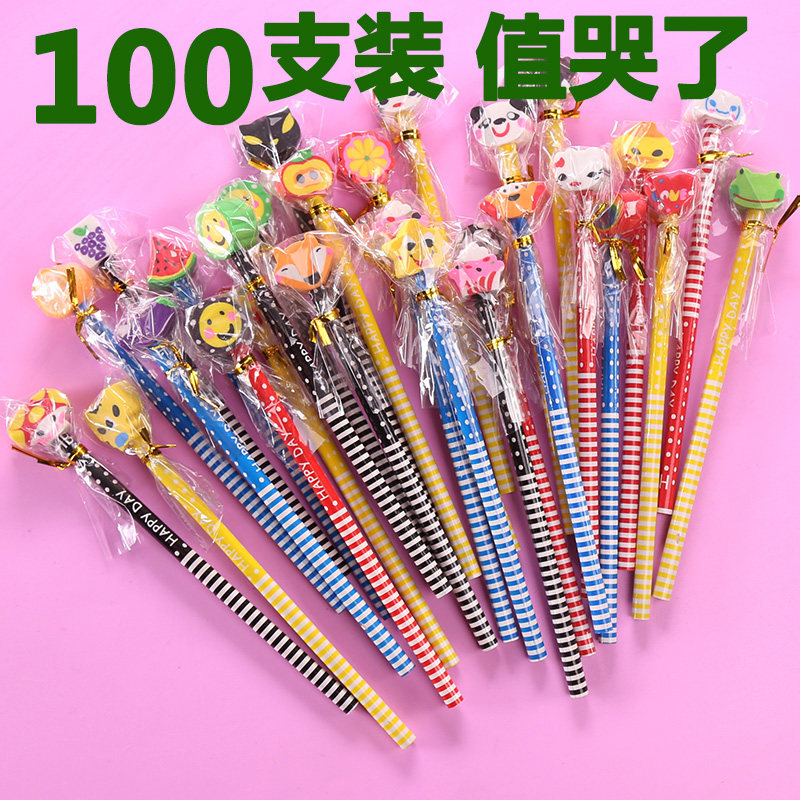 小学生礼品儿童学习奖励