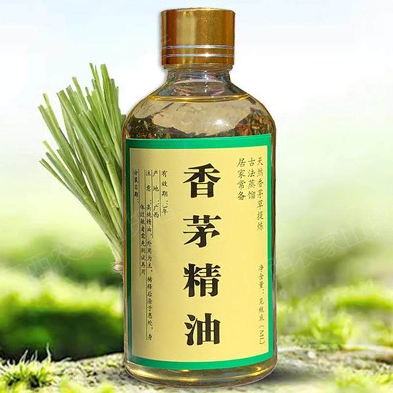香茅精油100ml植物香茅蒸馏除蚊除蚤护肤香薰精油,洗护清洁剂/卫生巾/纸/香薰,香薰精油,淘宝优惠券,粉丝福利购,淘宝优惠卷