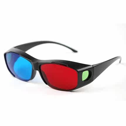 Lunettes 3D - Ref 2623149 Image 4