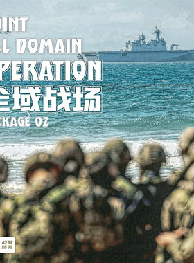 战鼓社现代战争兵棋专业级