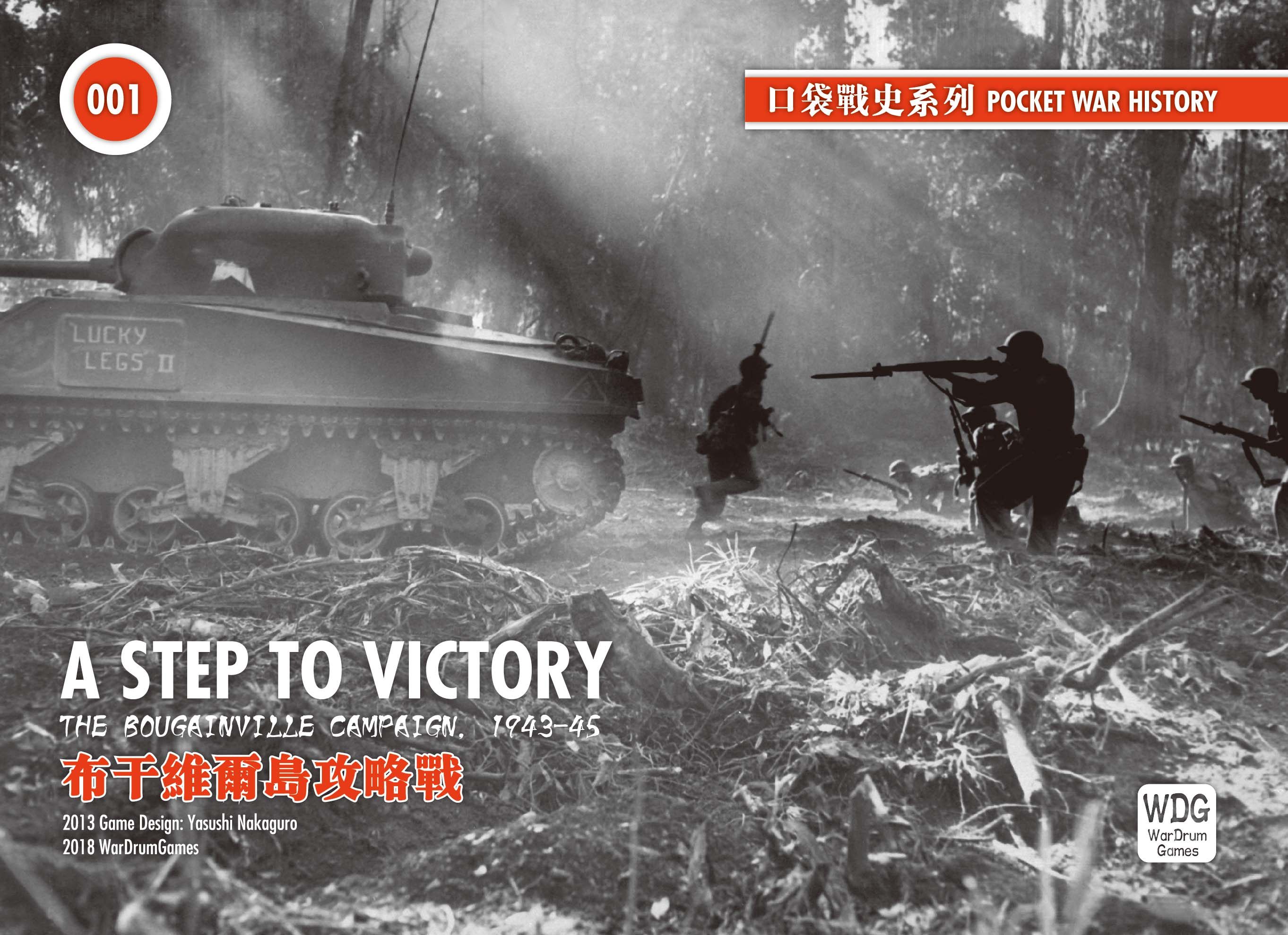 【便携入门】兵棋 桌游 口袋战史01 布干维尔岛攻略战 战棋 推演|msdalam kategori mod main/animasi/Zhou Bian/cos/permainan papan, Chess/permainan papan, catur lain/permainan meja - dari Buy2taobao.com untuk memberikan perkhidmatan ejen Taobao profesional membeli