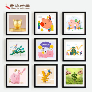 投资理财公司软装壁画 保险咨询室装饰画 贷款金融办公室挂画裱框