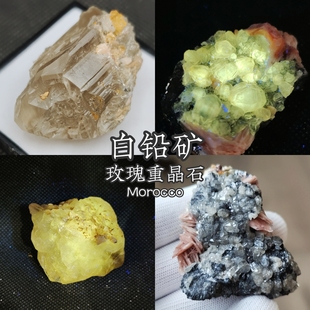 白铅矿天然矿物矿石共生玫瑰重晶石矿标文创自然科普标本礼物收藏