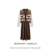 百搭休闲套装 画展集 年终盛典 时尚 LOISELLE洛赛儿