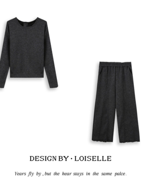 【官补之夜】LOISELLE洛赛儿【暖序】时尚百搭休闲套装