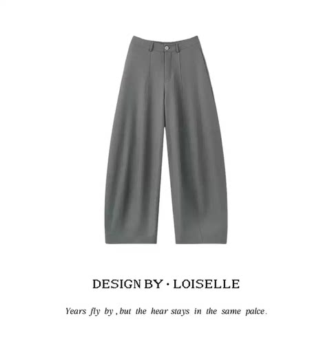 【玉米专享】LOISELLE洛赛儿【芷溪休闲裤】时尚休闲裤 LS6897