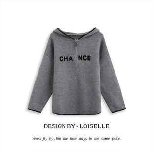 年终盛典 百搭休闲卫衣 洛赛儿 时尚 LS1124 玉箫卫衣