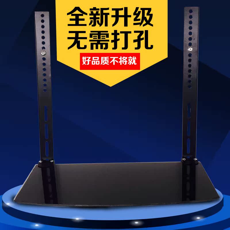 免打孔机顶盒托盘 数字电视伴侣盒DVD壁挂 电视支架配套收纳托盘