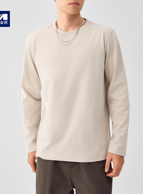 墨麦客男装230g精梳棉长袖t恤男2025秋新款纯色男士打底衫75147.