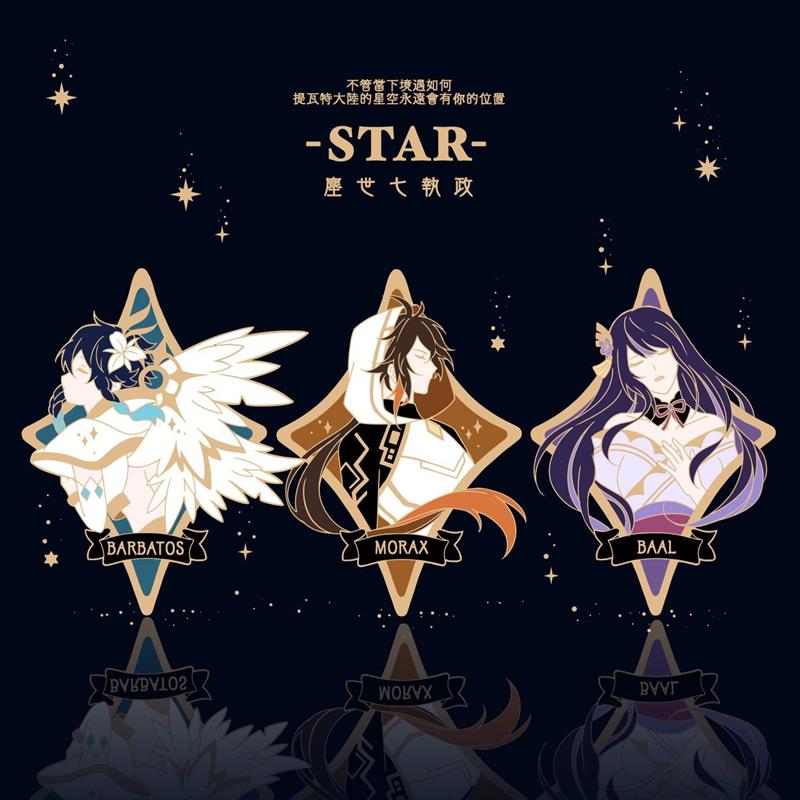 新款原神同人周边温迪钟离雷神达达利亚金属徽章女士散兵Star系列