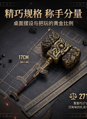 艾尔登法环粉碎巨人锤金属武器模型合金近战手办摆件玩具实物周边