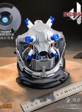 三角洲反应堆冷却核心
