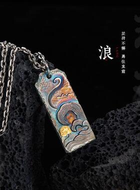 手工定制纯银海浪项链吊坠男士个性复古镶锤纹挂坠饰品潮