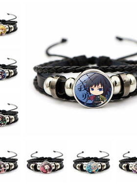 鬼灭之刃手工皮革编织手链